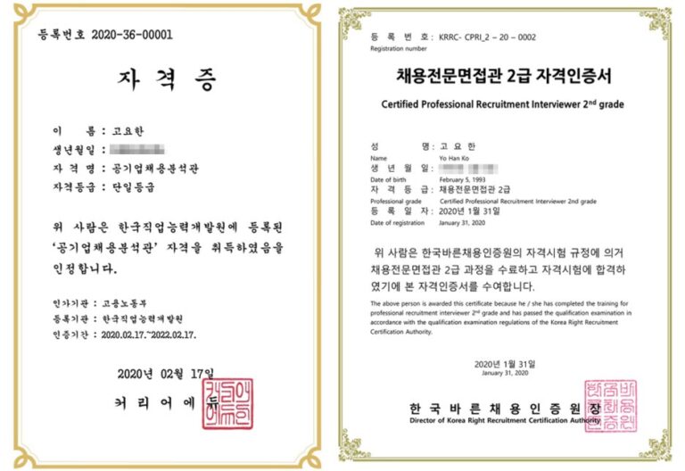 thumbnail 1771658983153 사람인 자기소개서첨삭 작성, 합격후기, 채용공고 사람인 자기소개서 첨삭 대필 서비스 안내, 채용공고, 자소서항목, 자기소개서문항