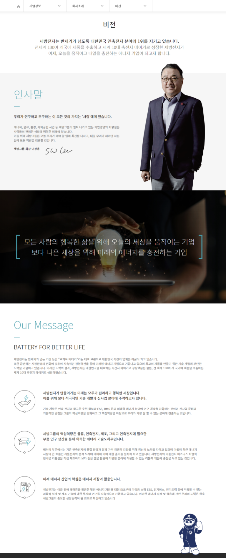 thumbnail 1771716577685 사람인 자기소개서첨삭 작성, 합격후기, 채용공고 사람인 자기소개서 첨삭 대필 서비스 안내, 채용공고, 자소서항목, 자기소개서문항