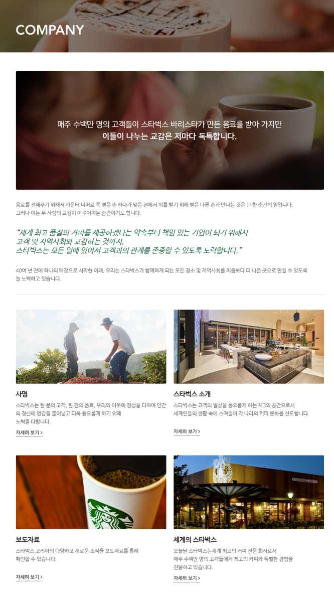 thumbnail 1787124565158 사람인 자기소개서첨삭 작성, 합격후기, 채용공고 사람인 자기소개서 첨삭 대필 서비스 안내, 채용공고, 자소서항목, 자기소개서문항