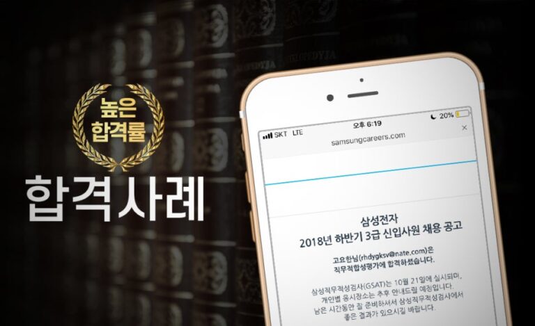 thumbnail 1791761381717 사람인 자기소개서첨삭 작성, 합격후기, 채용공고 사람인 자기소개서 첨삭 대필 서비스 안내, 채용공고, 자소서항목, 자기소개서문항