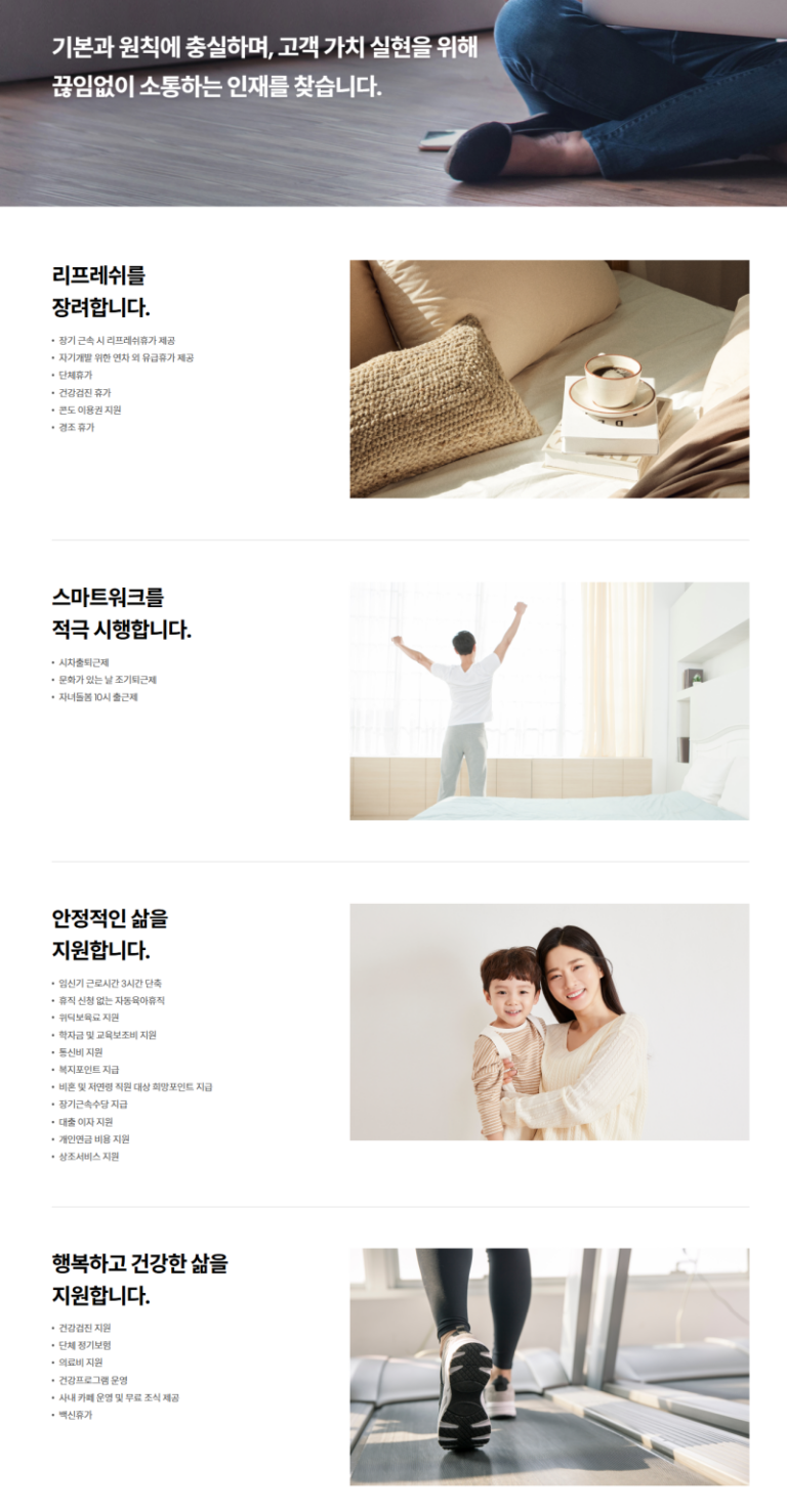 thumbnail 1791818983505 사람인 자기소개서첨삭 작성, 합격후기, 채용공고 사람인 자기소개서 첨삭 대필 서비스 안내, 채용공고, 자소서항목, 자기소개서문항